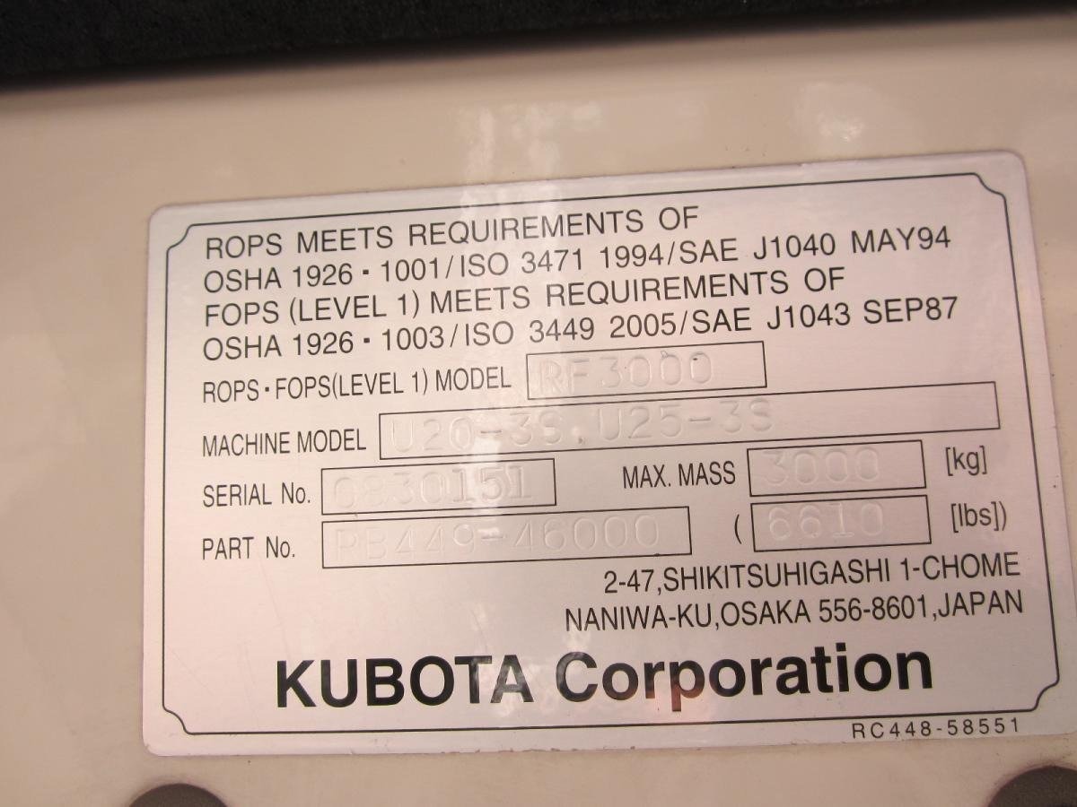 Kubota U25-3 (2005) – Mini-pelle 2,6T – 6 333 h – Révisée – 3 godets – Attache rapide – Image 12